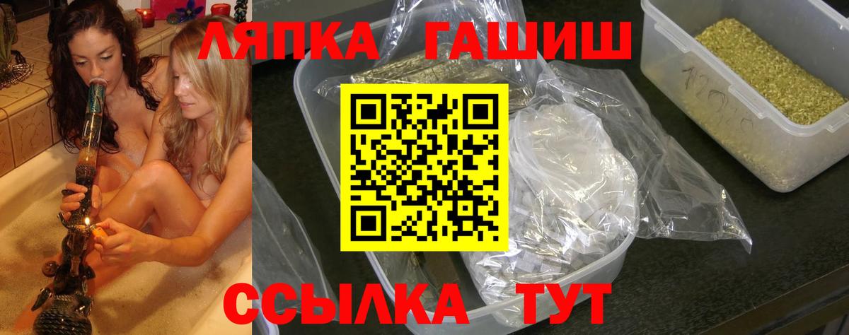 купить наркотик  Гашиш хэш  Вход с VPN  Рыбинск  Гашиш VHQ 