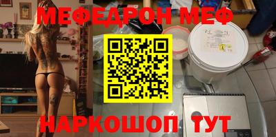 эйфоретик Кумертау