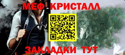 эйфоретик Кумертау