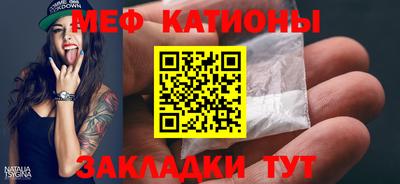 эйфоретик Кумертау