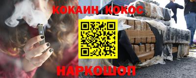 мефедрон Кунгур