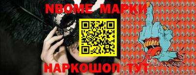эйфоретик Кумертау
