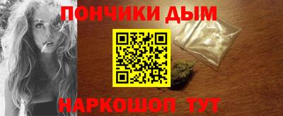 мефедрон Кунгур