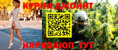 мефедрон Кунгур