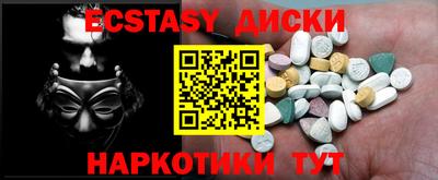 мефедрон Кунгур