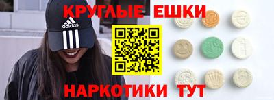 мефедрон Кунгур