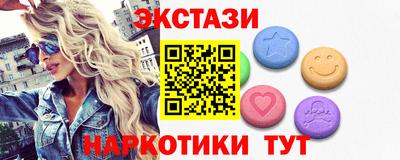 эйфоретик Кумертау