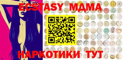 мефедрон Кунгур