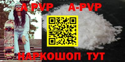 эйфоретик Кумертау