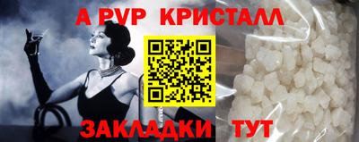 эйфоретик Кумертау