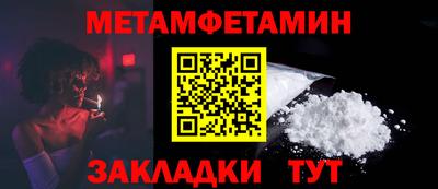 мефедрон Кунгур