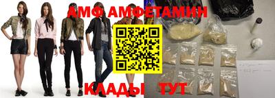 мефедрон Кунгур