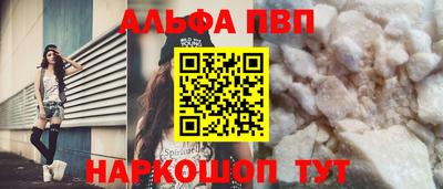 мефедрон Кунгур