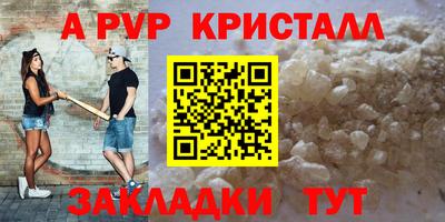 мефедрон Кунгур