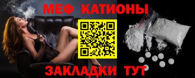 мефедрон Кунгур