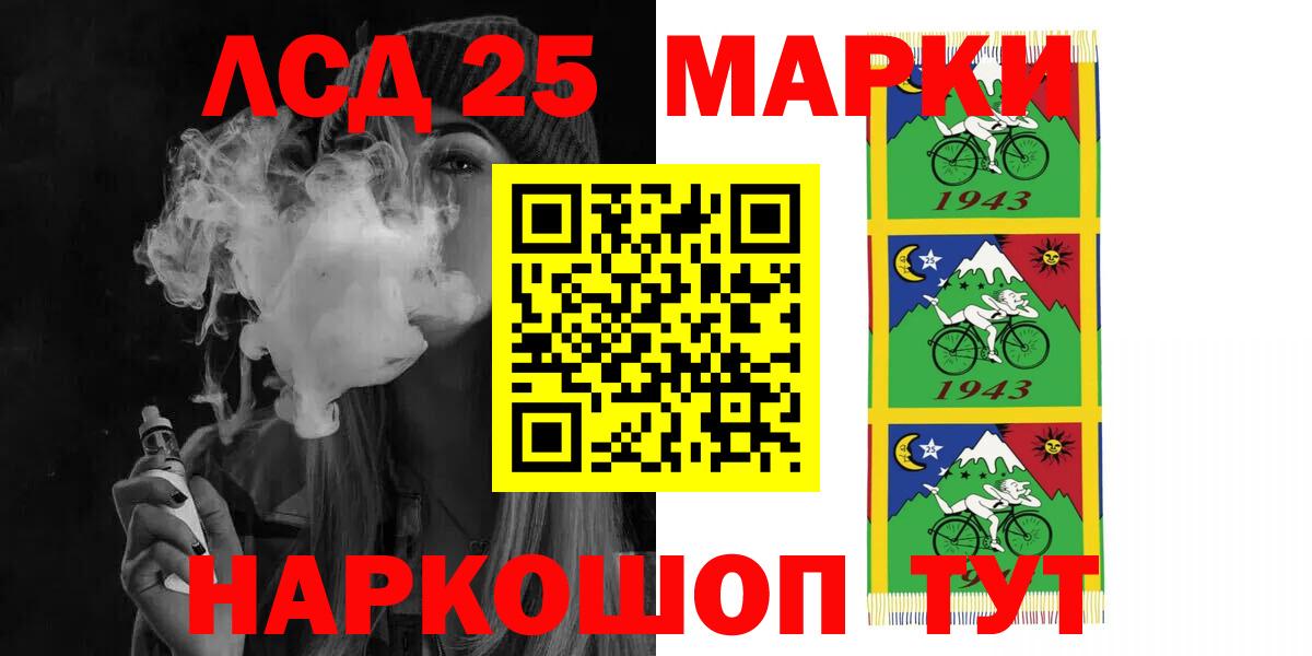 Рыбинск  Лсд 25 экстази ecstasy  Вход с VPN  Лсд 25 экстази  Лсд 25 экстази ecstasy 
