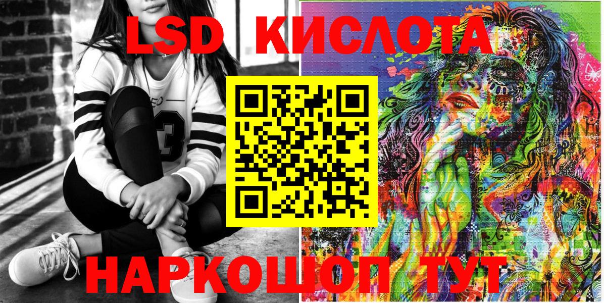Марки N-bome 1500мкг Рыбинск